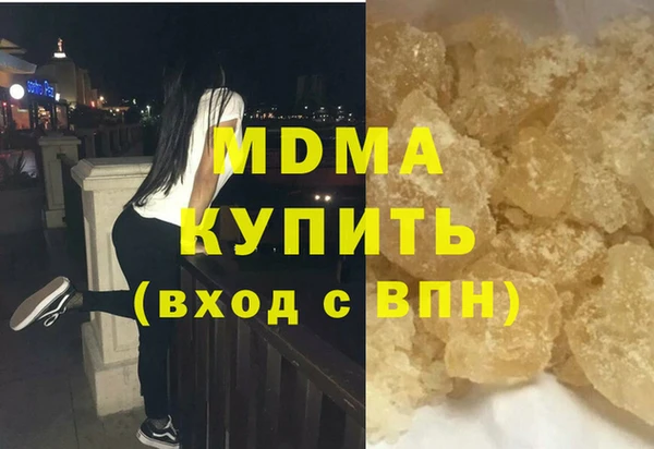 ПСИЛОЦИБИНОВЫЕ ГРИБЫ Елизово